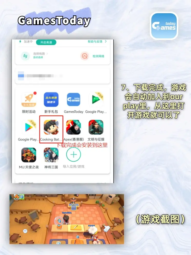 球王会体育截图3